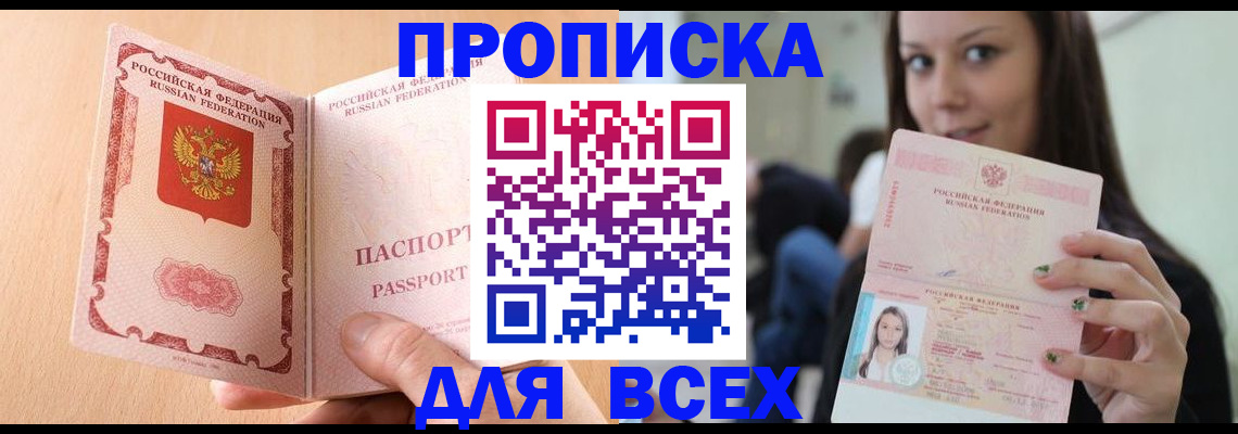 регистрация для школы в Железногорск-Илимском